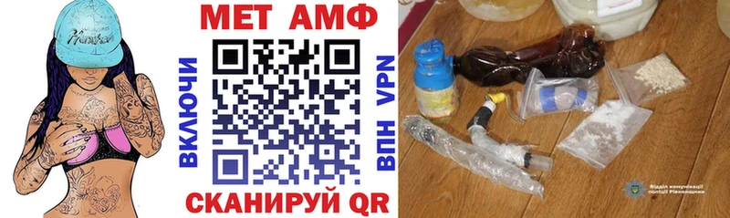 АМФ Розовый  кракен ссылки  Ардон 