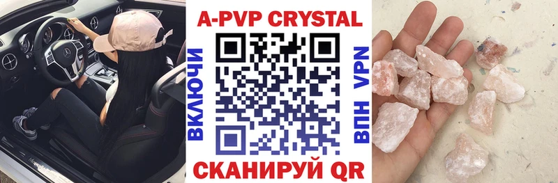 маркетплейс наркотические препараты  купить закладку  Ардон  A-PVP крисы CK 