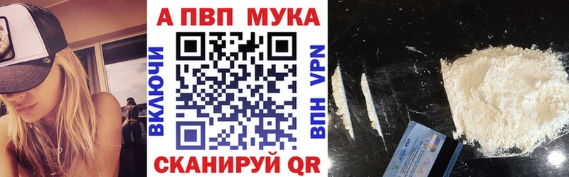 Alfa_PVP крисы CK Ардон