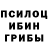 Метадон белоснежный ALOP