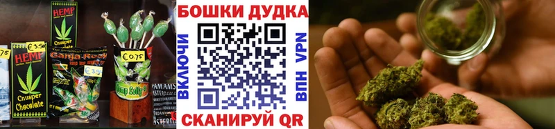 Cannafood конопля  Ардон 