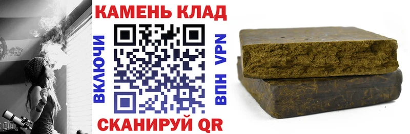 ГАШИШ Premium купить наркотики цена Ардон
