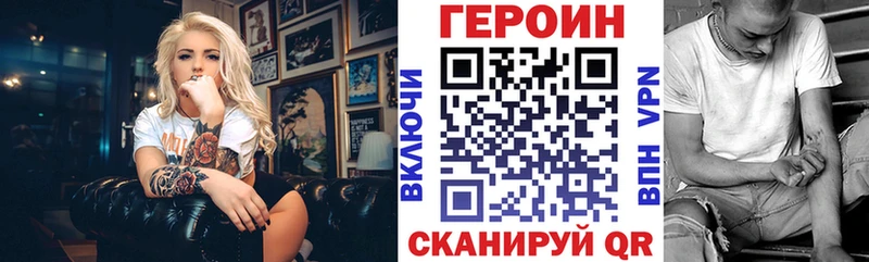 мега вход  Ардон  Героин белый 