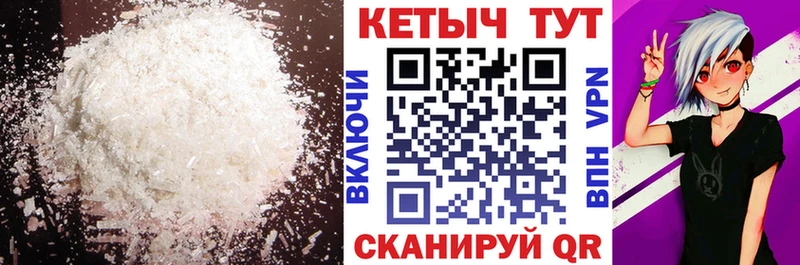 кракен ТОР  Ардон  Кетамин VHQ  магазин продажи наркотиков 