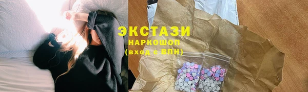 ПСИЛОЦИБИНОВЫЕ ГРИБЫ Алексеевка