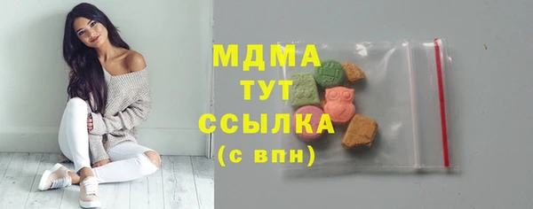 ПСИЛОЦИБИНОВЫЕ ГРИБЫ Алексеевка