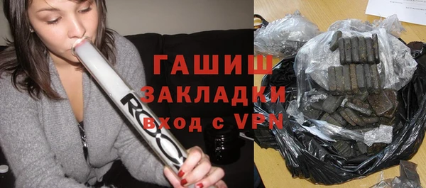 ПСИЛОЦИБИНОВЫЕ ГРИБЫ Алексеевка