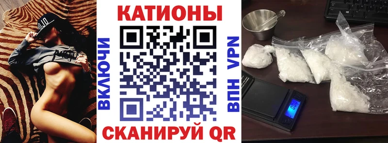 kraken ТОР  Ардон  МЯУ-МЯУ мука 