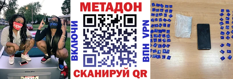 KRAKEN зеркало  купить наркоту  сайты даркнета официальный сайт  Метадон мёд  Ардон 