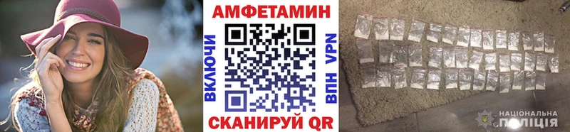 Метамфетамин пудра  цена   Ардон 