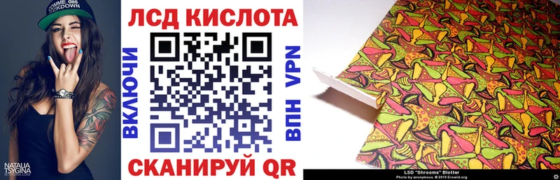 Марки N-bome 1,5мг Ардон