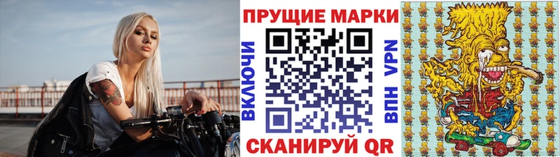 хочу наркоту  Ардон  Наркотические марки 1,5мг 