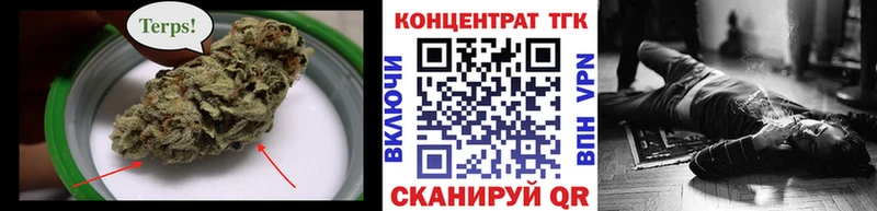 ТГК THC oil  дарнет шоп  Ардон 